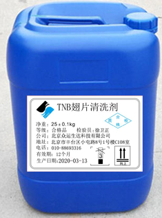 翅片清洗劑圖片